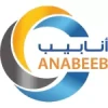 أنابيب أنابيب