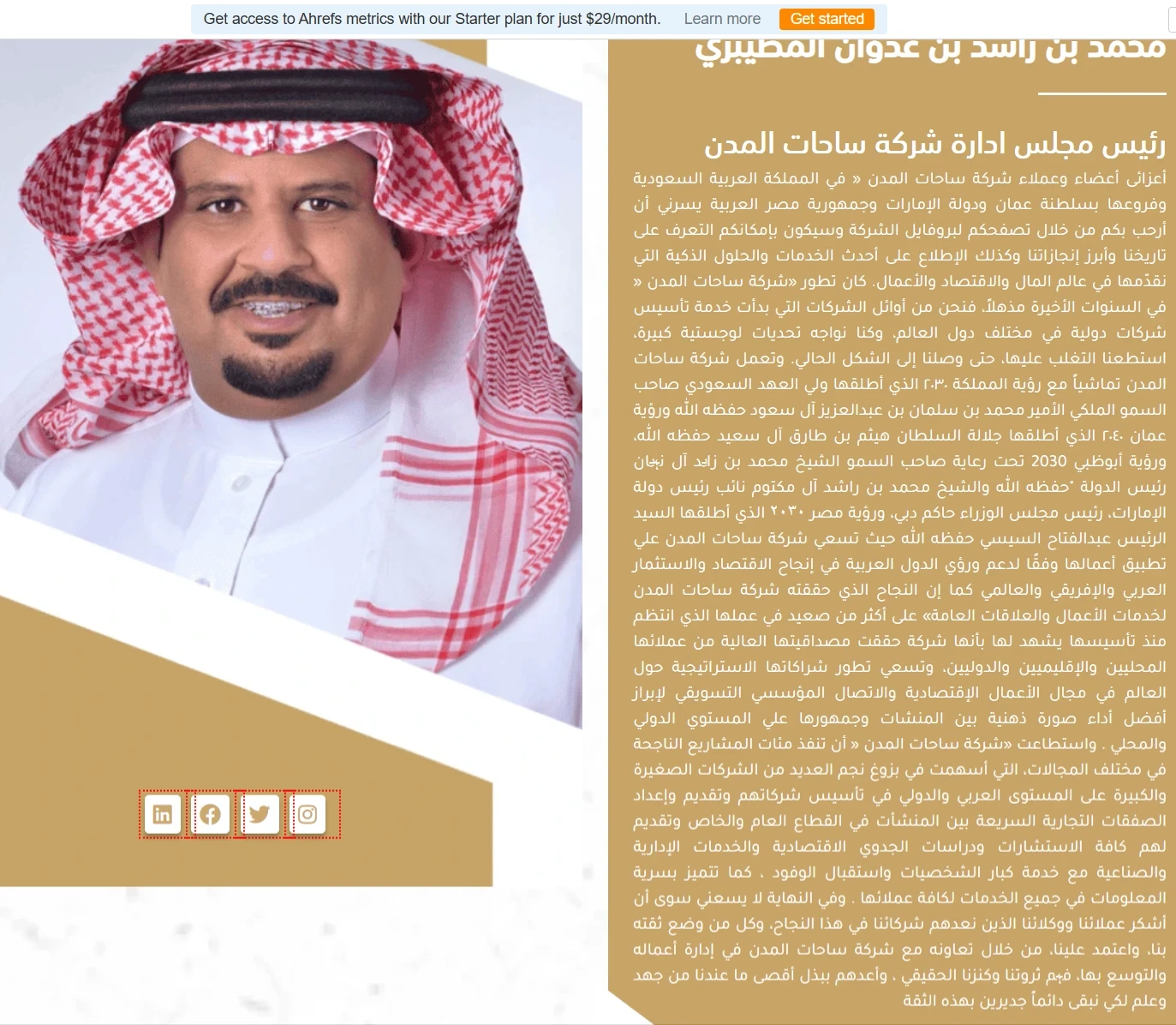 🎯 Pourquoi choisir les places de la ville ?