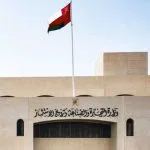 تأسيس الشركات في سلطنة عمان