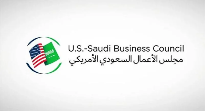 You are currently viewing تعزيز الشراكة الاستثمارية والتجارية وتطوير الأعمال بين المملكة العربية السعودية والولايات المتحدة الامريكية (النسخة الخامسة من منتدى المشاريع المستقبلية) خلال المدة من 22-23 مايو 2023م